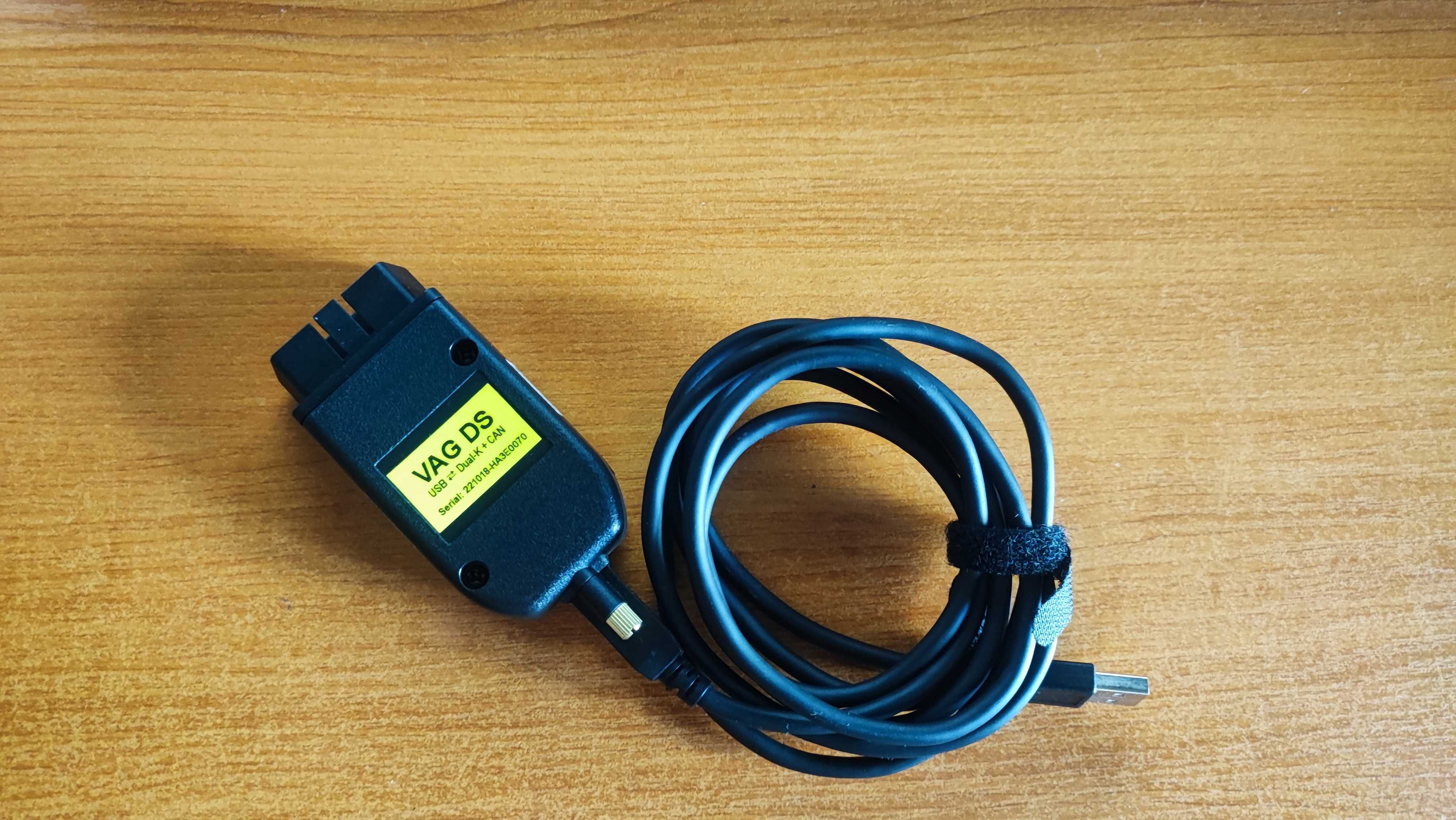 Интерфейс (кабел) HEX-USB+CAN за VCDS дигностика VW, AUDI SKODA