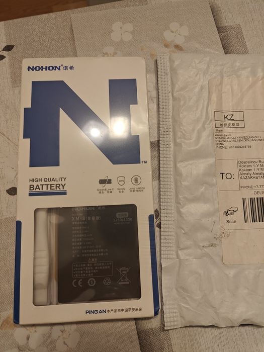 Аккумулятор для Xiaomi Mi 8 lite (BM3J))