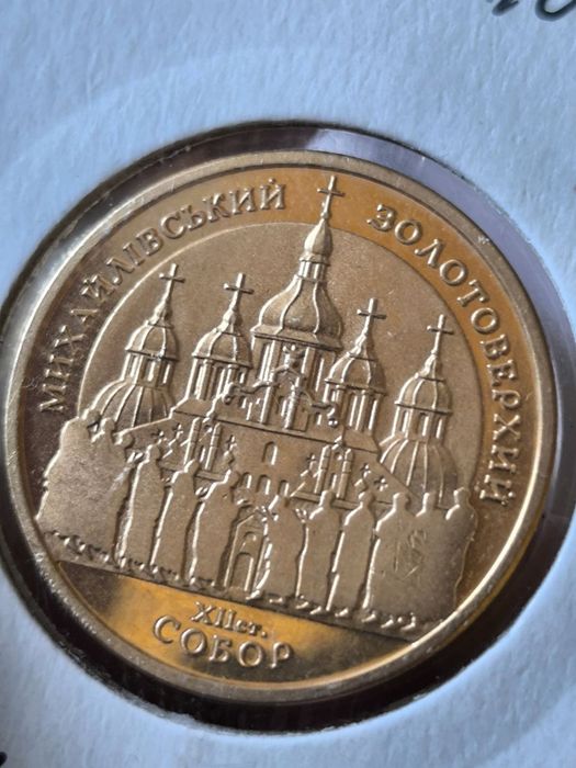 100 златни украински Гривни 1998 година