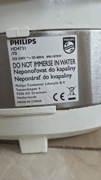 Мултикукър Philips HD4731 / 70