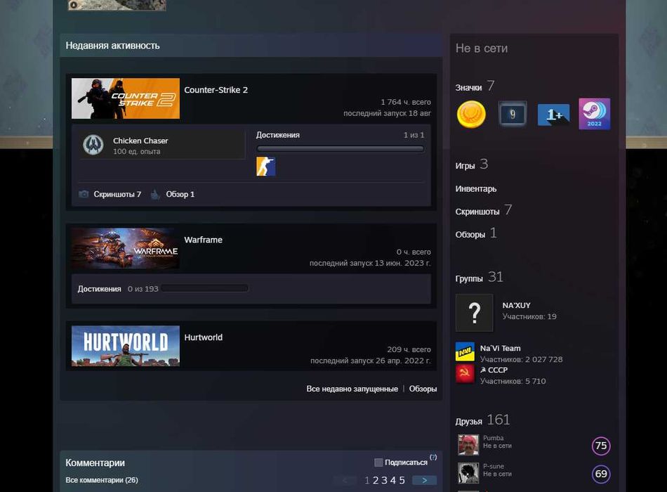 AccStore | Steam-аккаунт с играми: Rust, PUBG, CS2 Prime