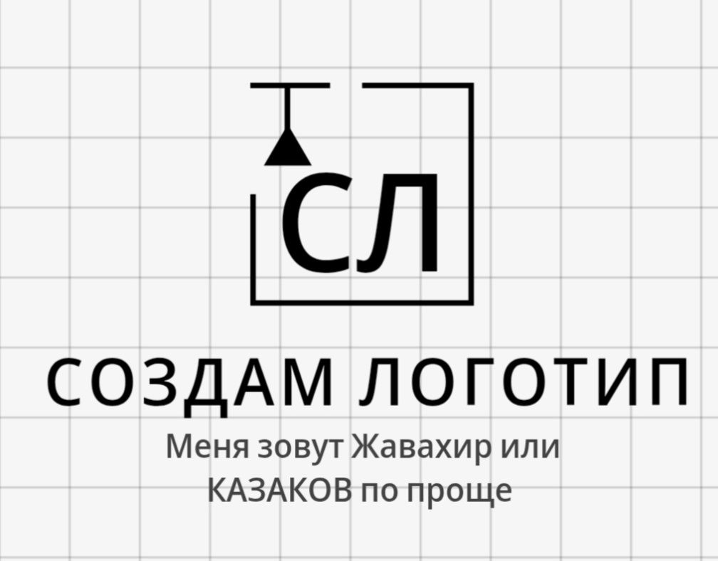 Создам лого пост для интернета и логотип