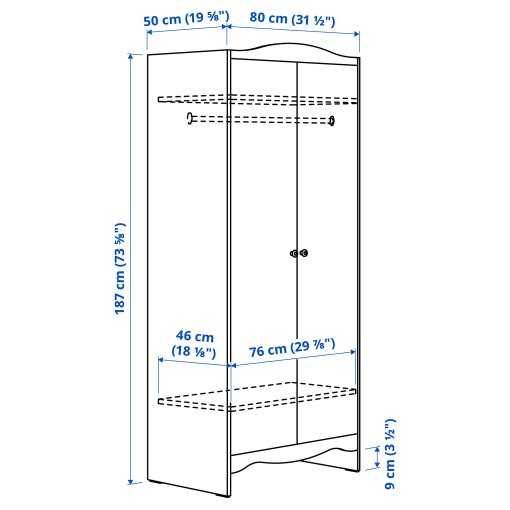 Гардеробче и библиотека от серията SMAGORA на Ikea