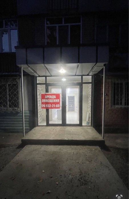 Chirchikda arenaga ijaraga beriladi luboi biznesga