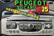 2025 карта за навигация Пежо SD card Peugeot 3008,5008,207 WIPNav RNEG