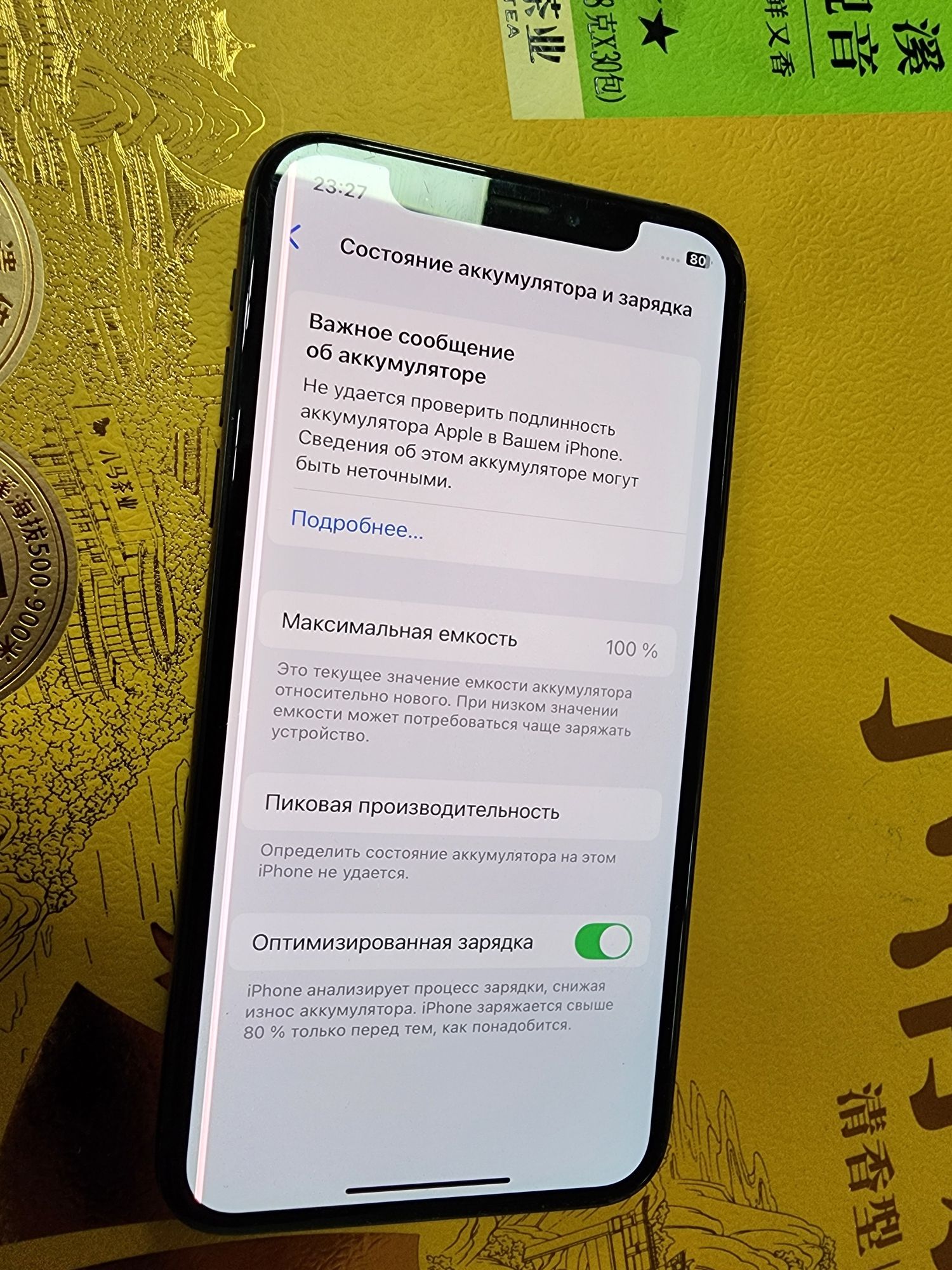 Iphone XS Black 64GB Bat 100 aybi Rasmda