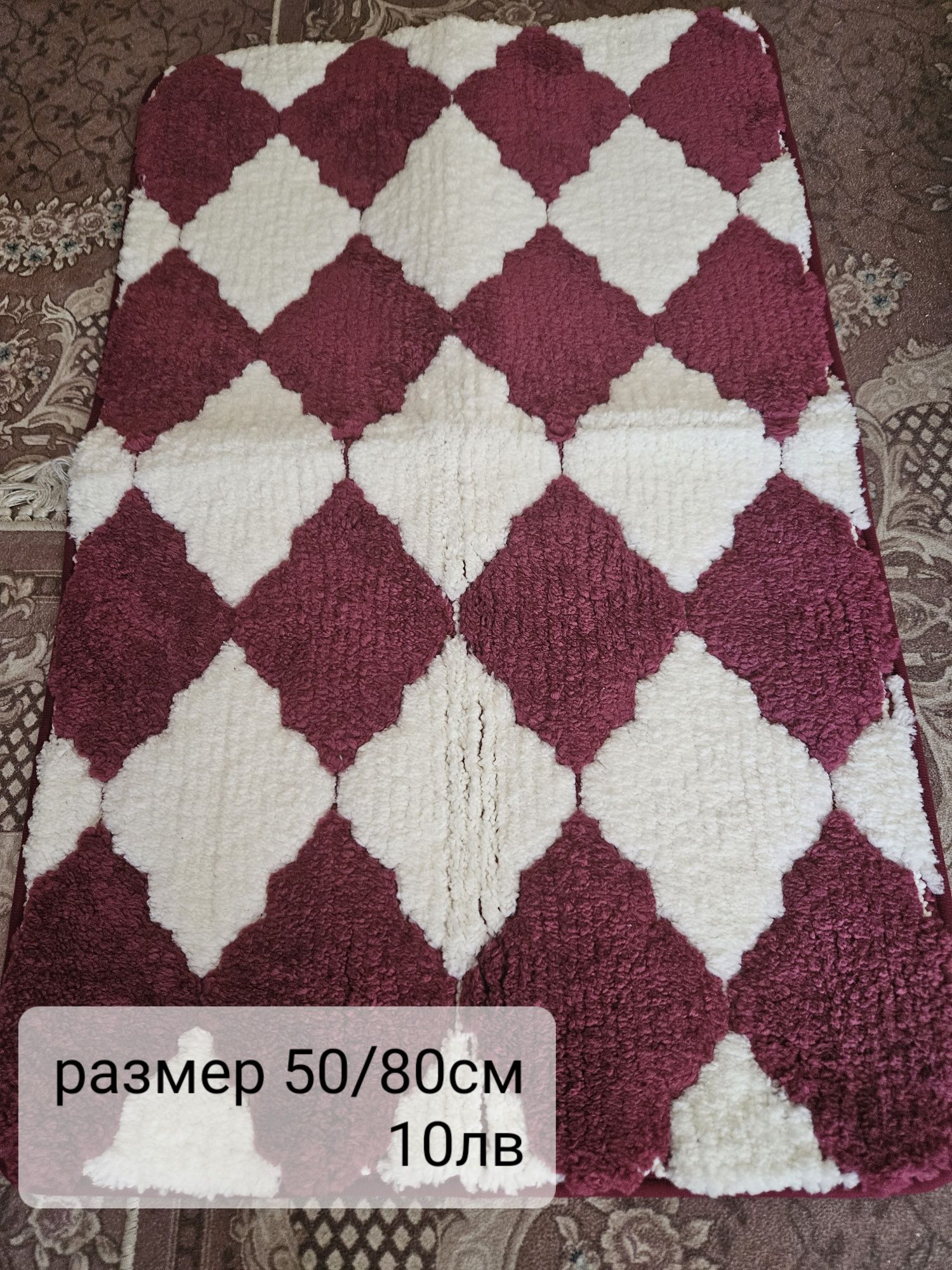 Постелки за баня