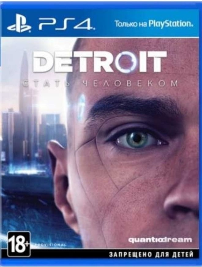 Обменяю игру Детроит