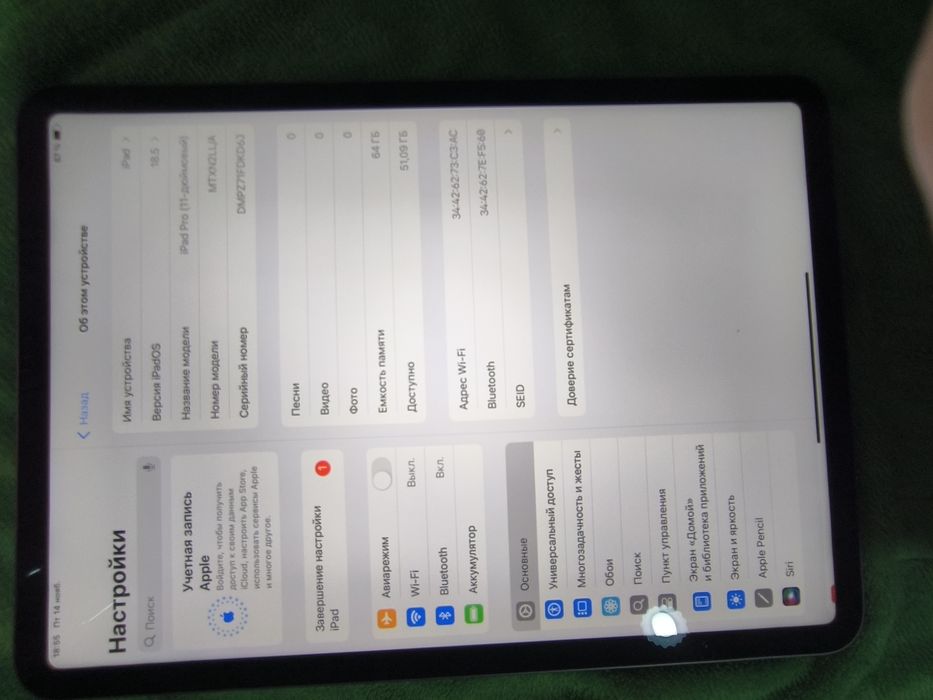 Ipad pro 11  120 fps