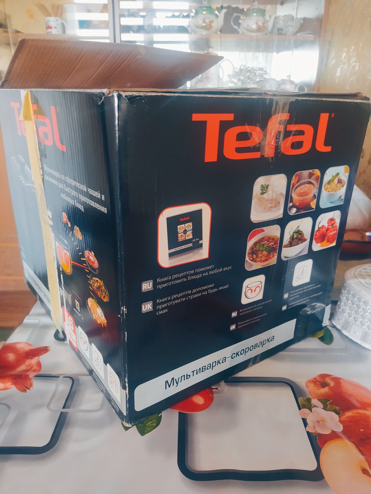 Мультиварка -скороварк TEFAL.срочно.