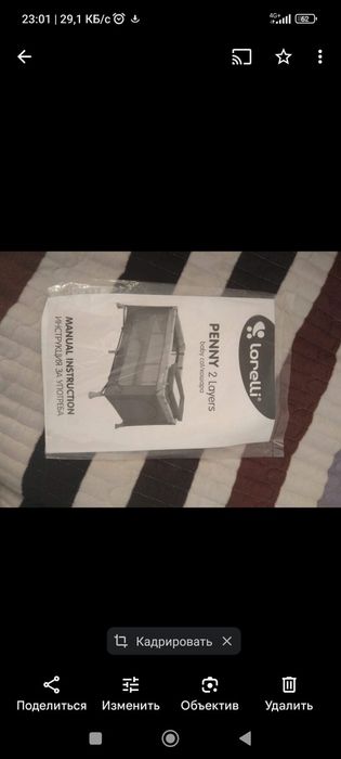 Кроватка манеж Lorelli