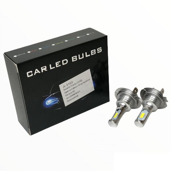 Лед крушки CSP3570 за автомобил без вентилатор H7 2 бр.