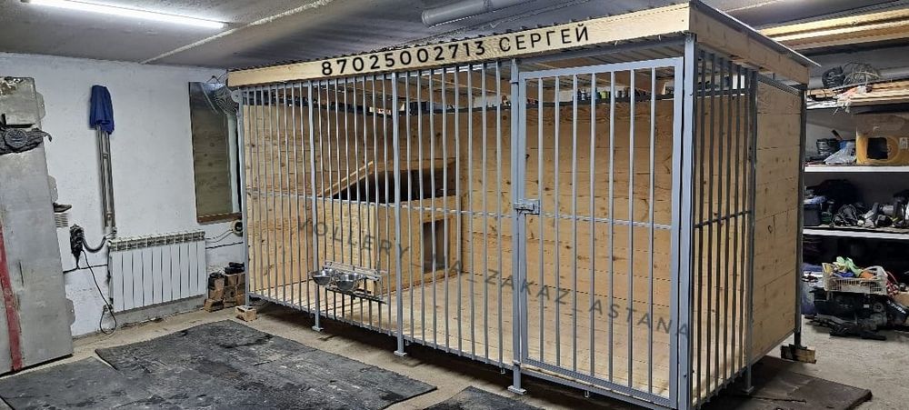 Вальер для вашего питомца