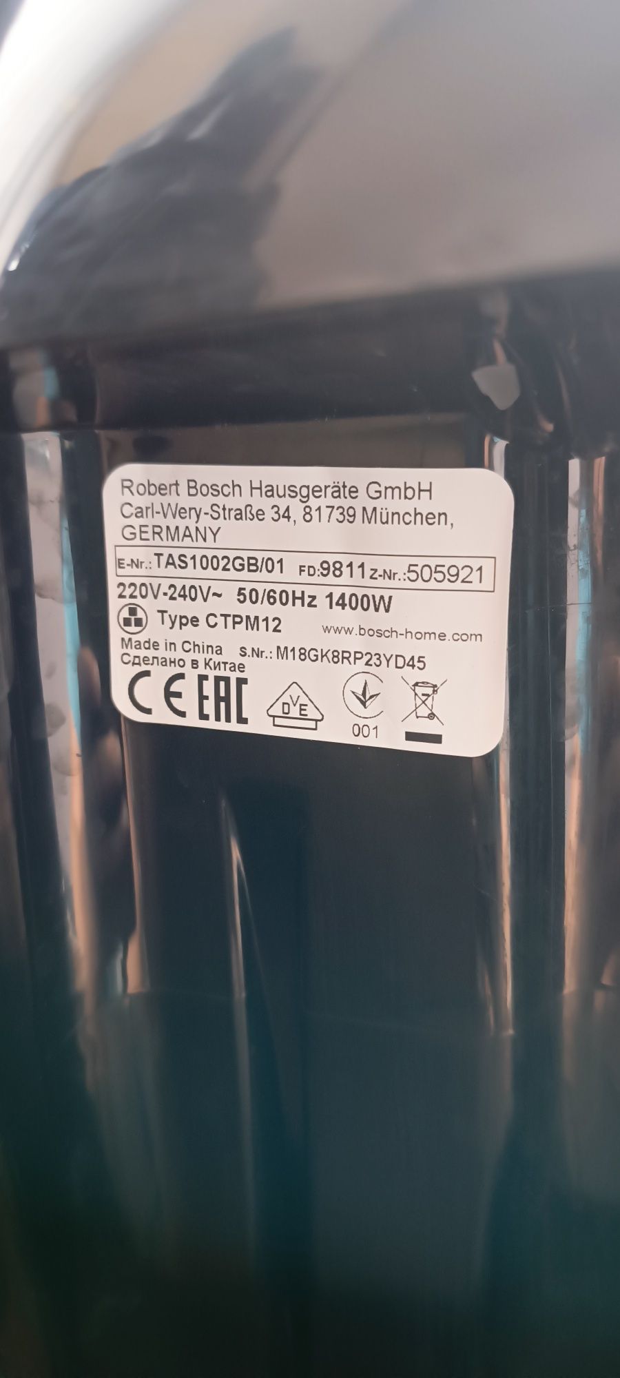 Кафемашина bosch tassimo