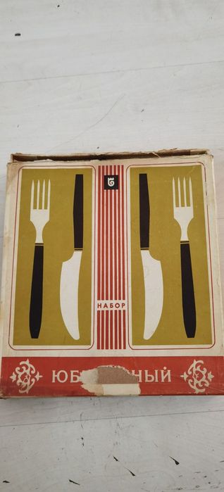 Лот стари прибори за хранене.