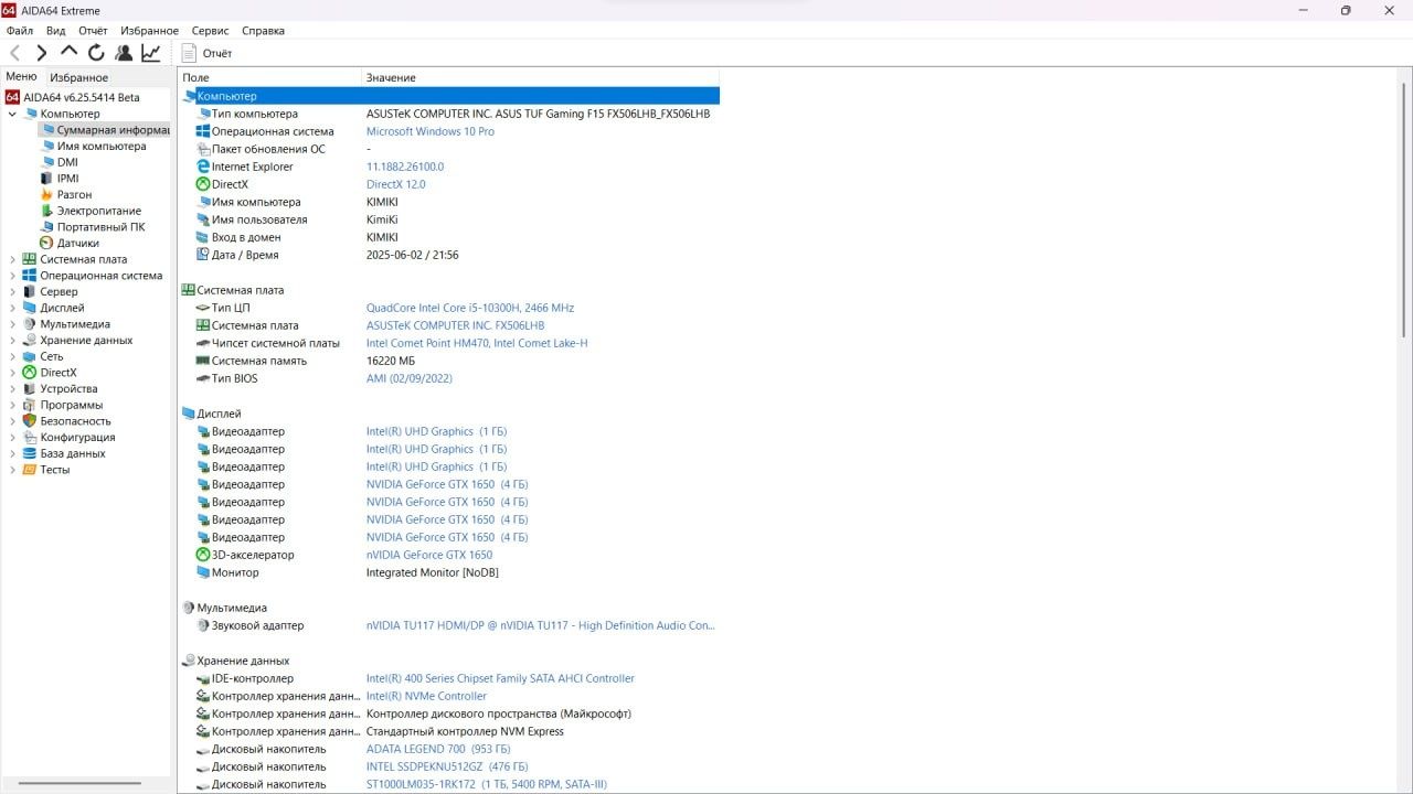 AsusTuf f15 i5 10300h/16/512/1024/gtx 1650refresh