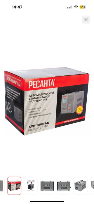 Стабилизатор напряжение Ресанта 5кВт