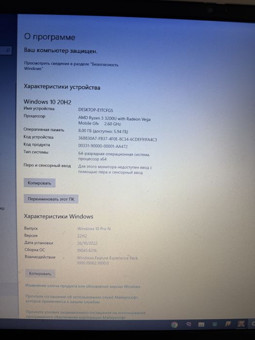 Lenovo Ideeapad s340