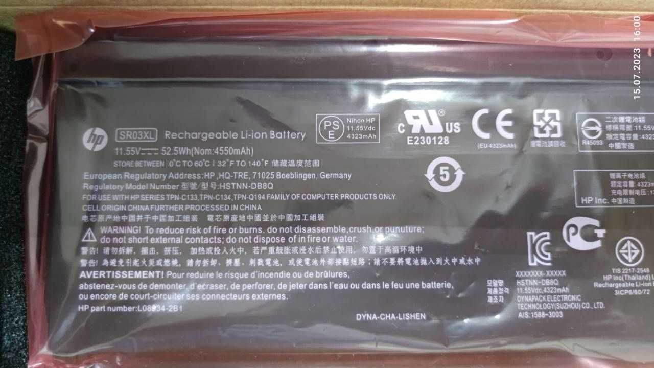Аккумуляторная батарея HP SR03XL 52.2W для ноутбука