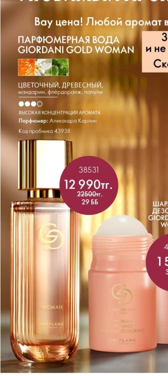 Иксайт новый классный срочно