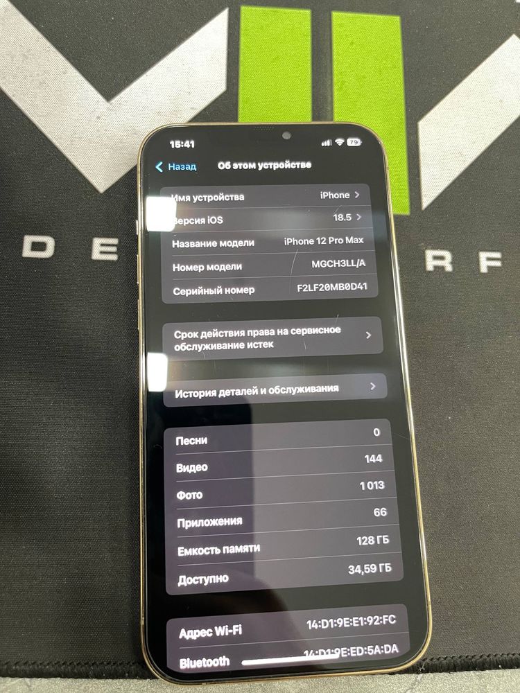 Iphone 12 pro max срочно сотилади