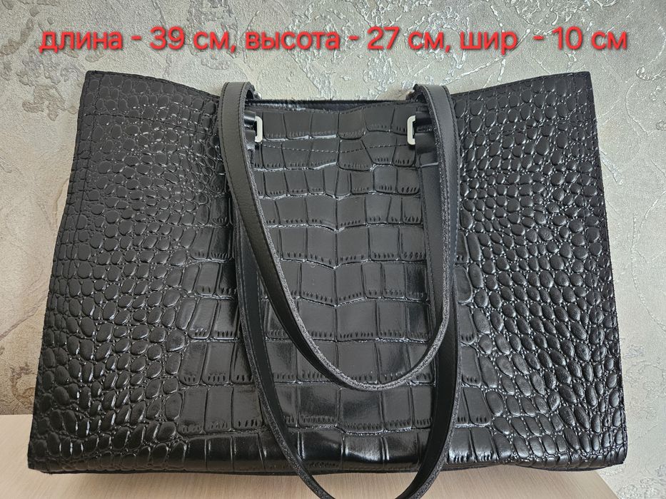 Продам сумку из натуральной кожи
