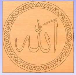 деревянная подвеска Аллах в авто надпись аллах мусульманская подвеска