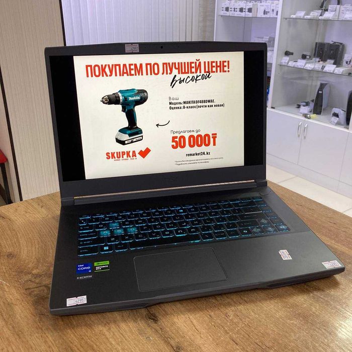 Ноутбук MSI Thin 15 B13VE / sk142957