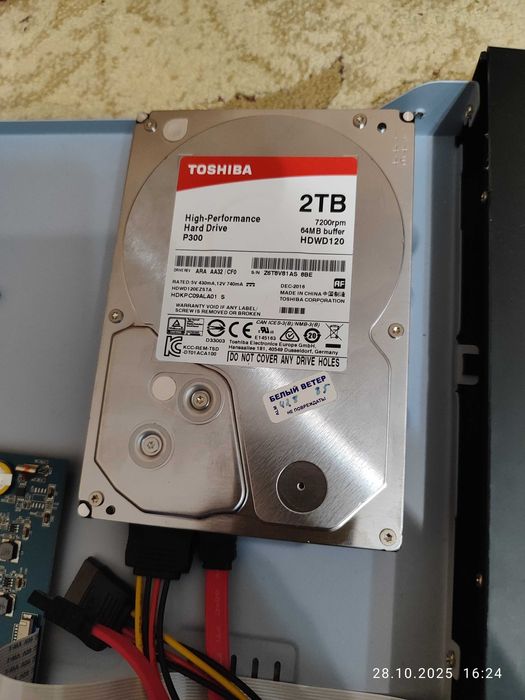 Видеонаблюдение MSC Комплект Видеорегистратор Камеры. Срочно продам