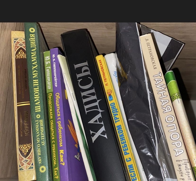 Самые нужные книги про воспитание