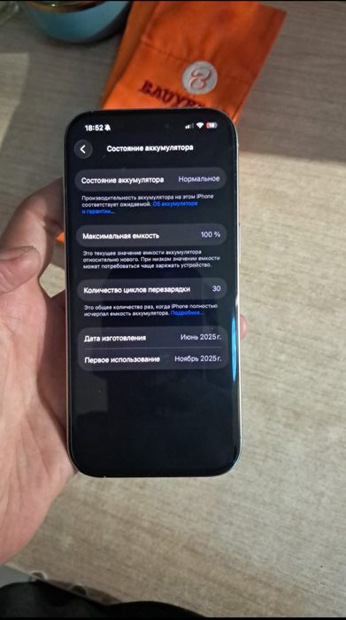 Срочно iPhone 16 pro