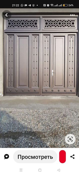 Качественные перила, ограды, ворота, навесы. Любая сложность и стиль.