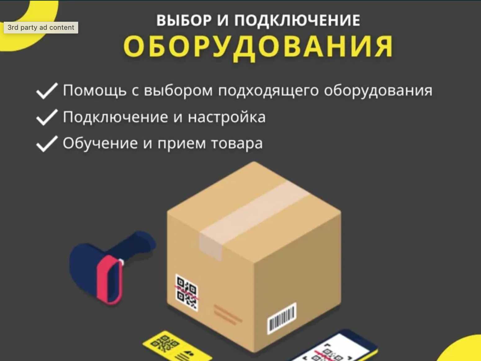Программист 1С. Обновление, настройка быстро,качественно, недорого