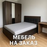 Корпусная мебель на заказ - спальни, шкафы, столы, тумбы