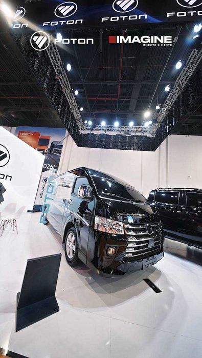 FOTON VIEW CS2 купите у официального диллера