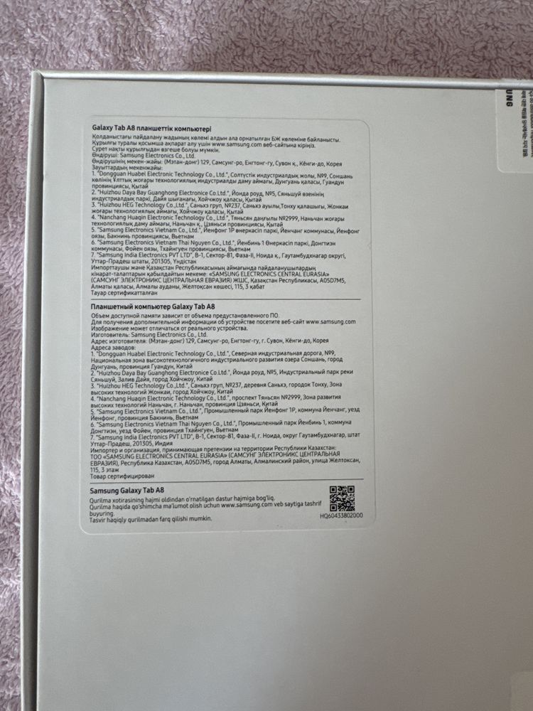 Планшет Galaxy Tab A8