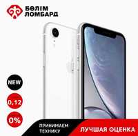 Техноломбард, под залог телефонов iphone (ул.Петрова, 19)