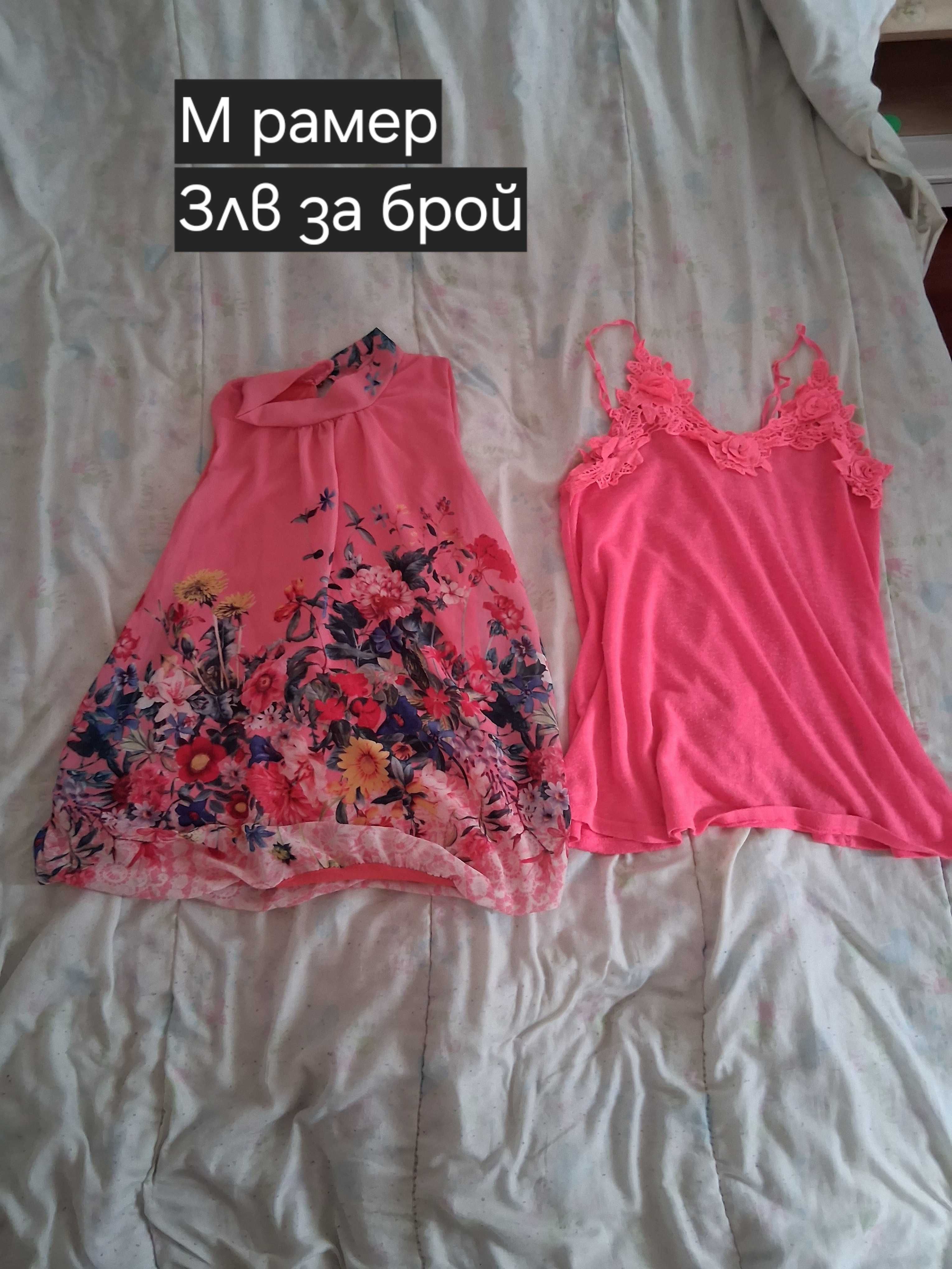 Дамски рокли и дрехи