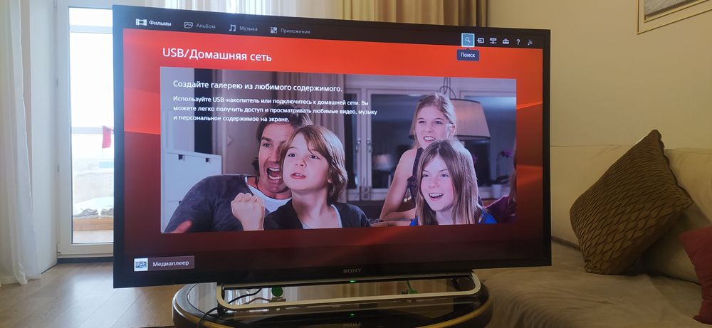 Sony Bravia KDL-40W605B, 40″, Full HD — почти новый