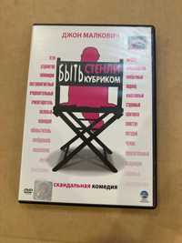 DVD фильм - Быть Стенли Кубриком
