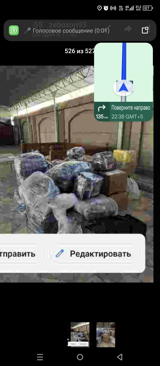 Ташкент Россия  куч куч все города