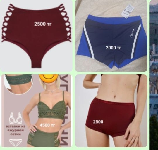 Продам купальник женский и мужские плавки новые