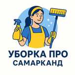 Уборка про - профессиональное уборка квартир, домов, офисов, магазинов