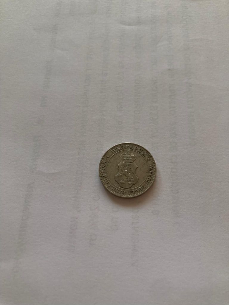 5, 10 и 20 стотинки от 1913 година