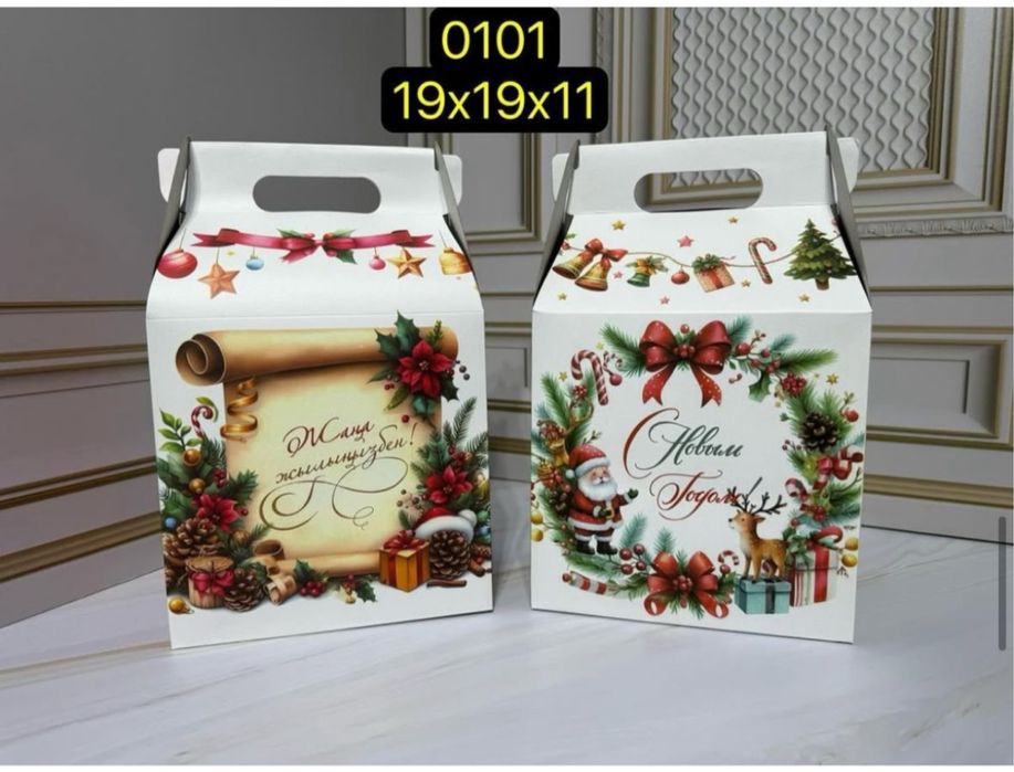 Подарочные коробки новый год