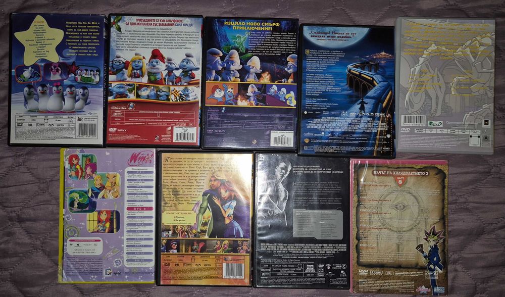 DVD дискове с игрални и анимационни филми