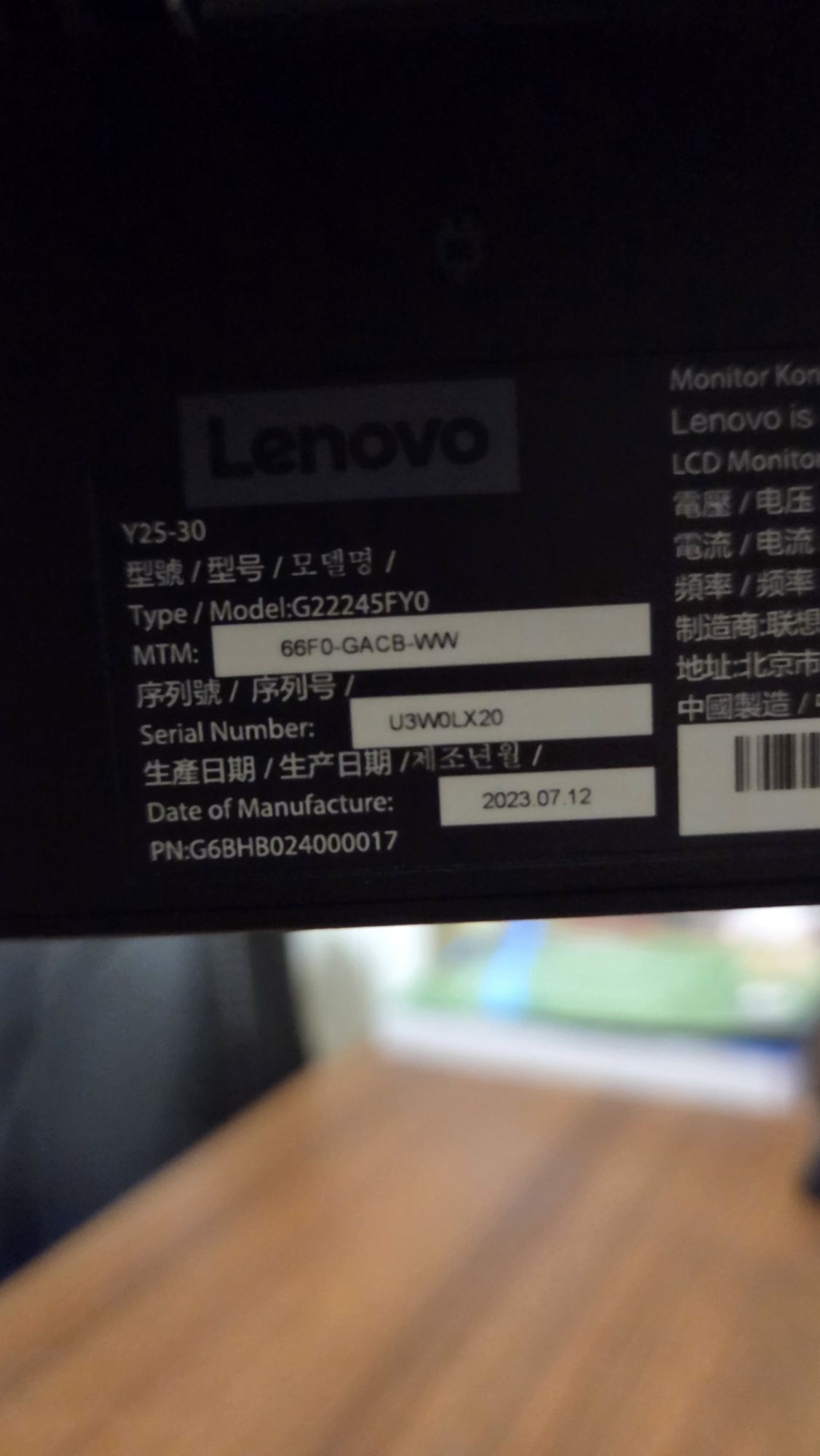 Монитор Lenovo 240hz