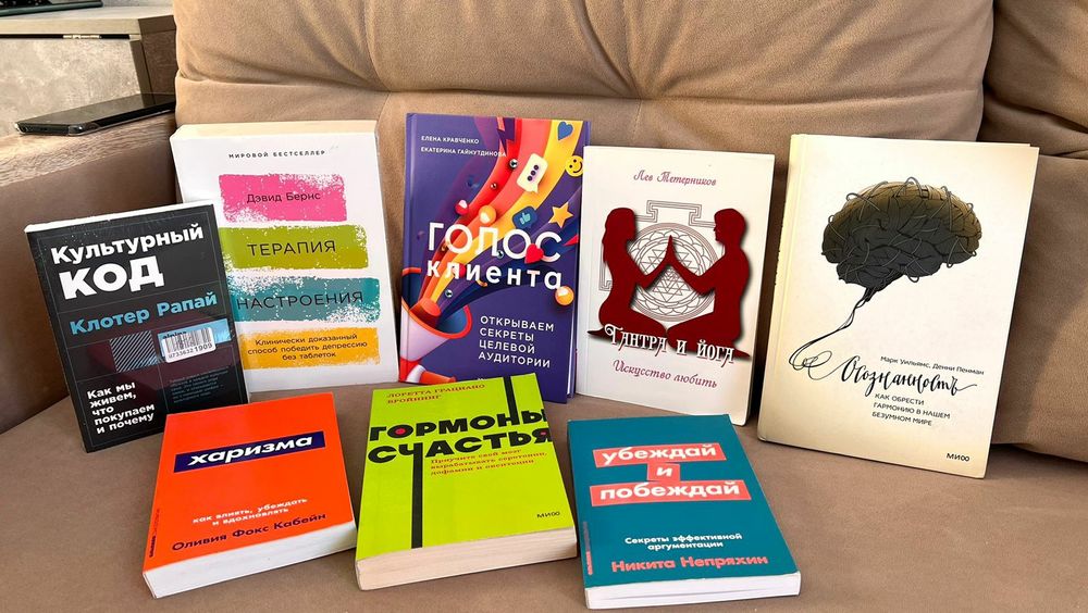 Книги, саморазвитие и психология, разные