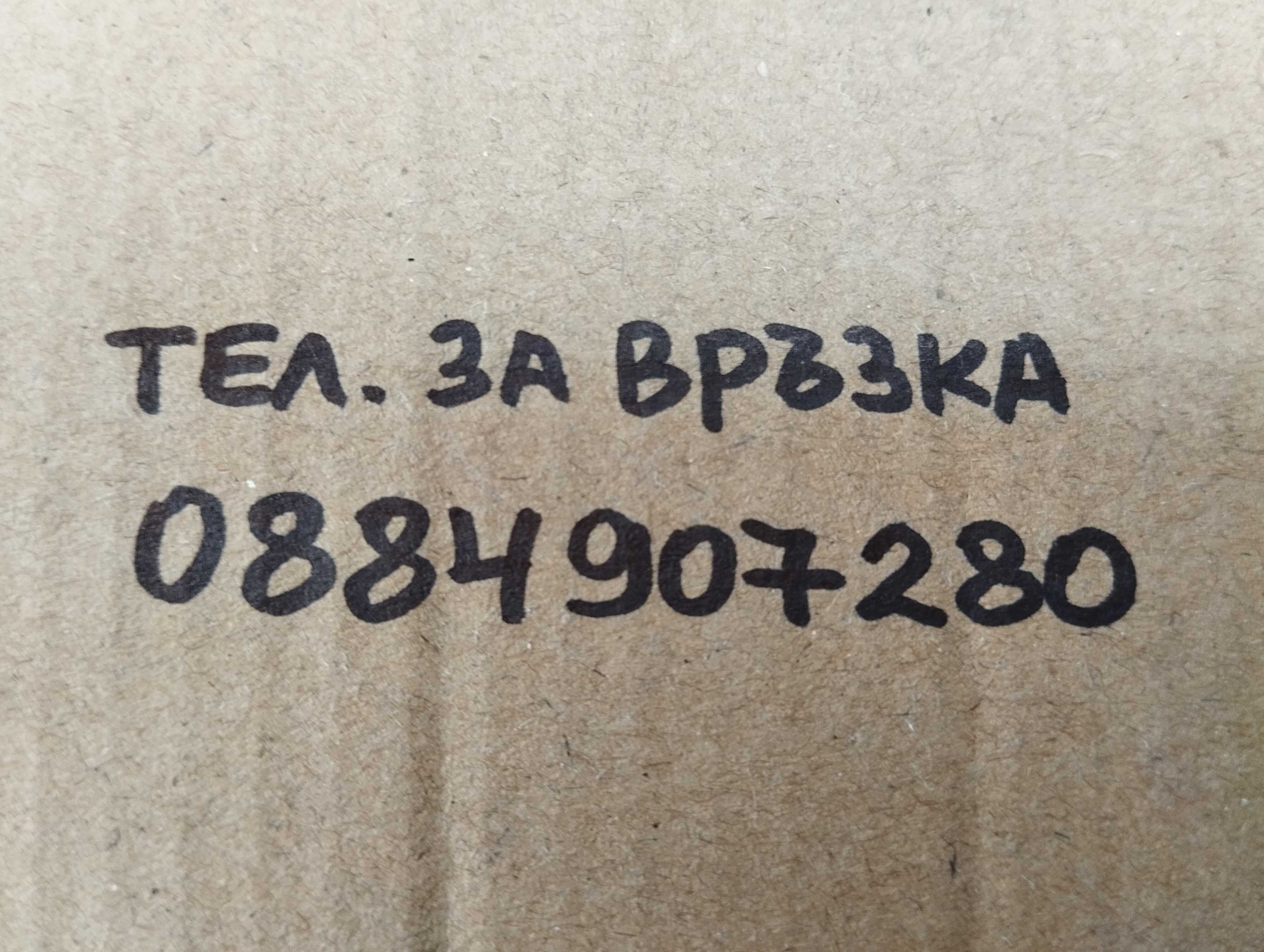 Xiaomi Redmi A2 64GB 3GB RAM Dual ..нов