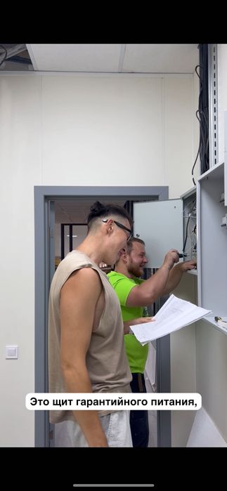 Электрик. Опыт 10 лет. Срочный выезд 24/7